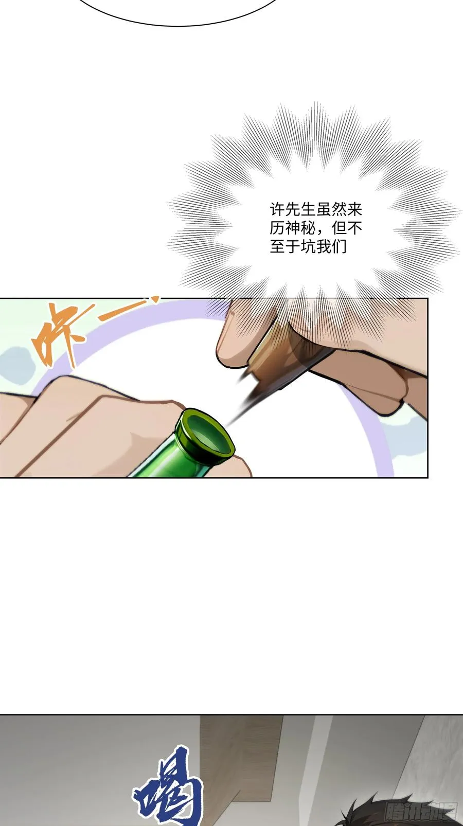 40 生物药剂28