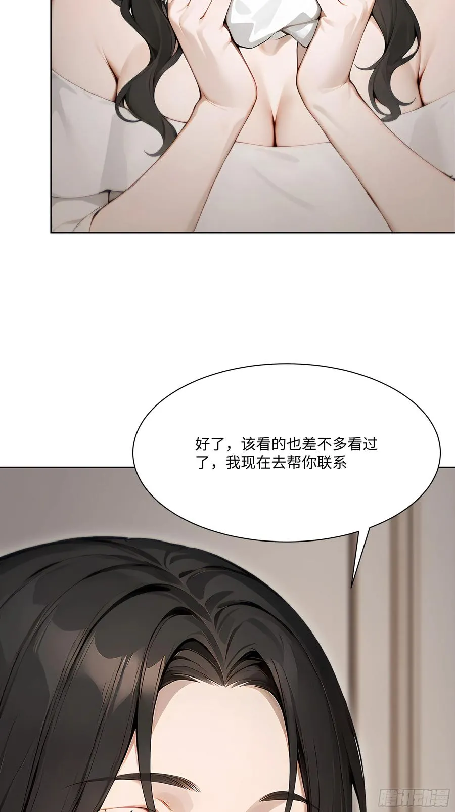 54 隐瞒的病症？73