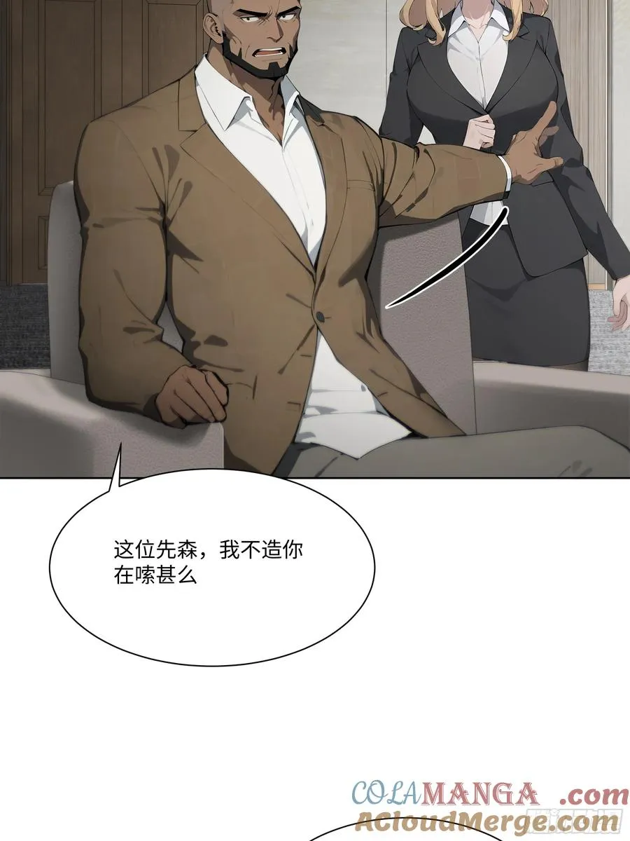 35 那样东西24