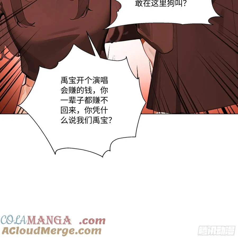 73 接机事件33