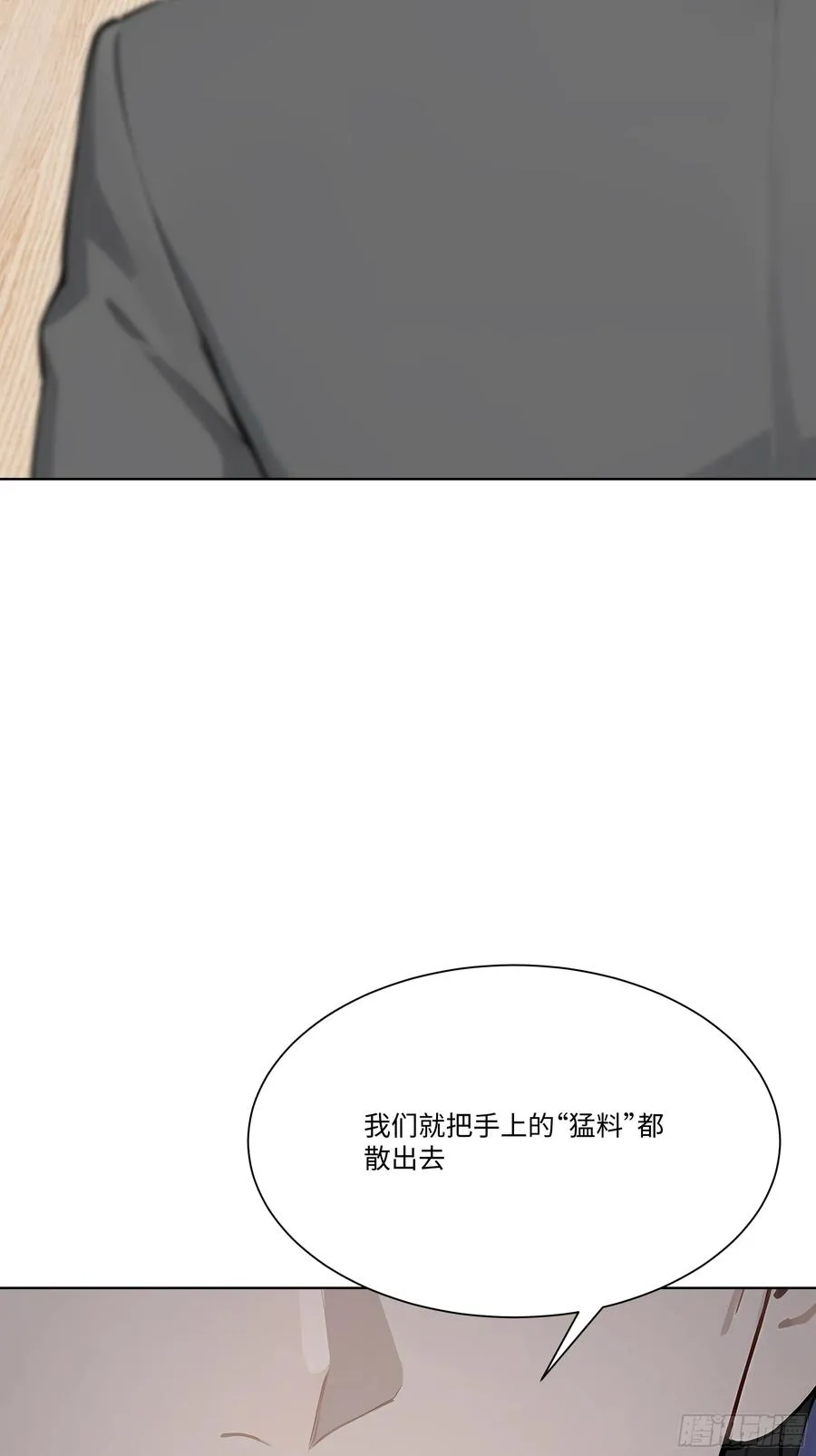 68 通缉令52