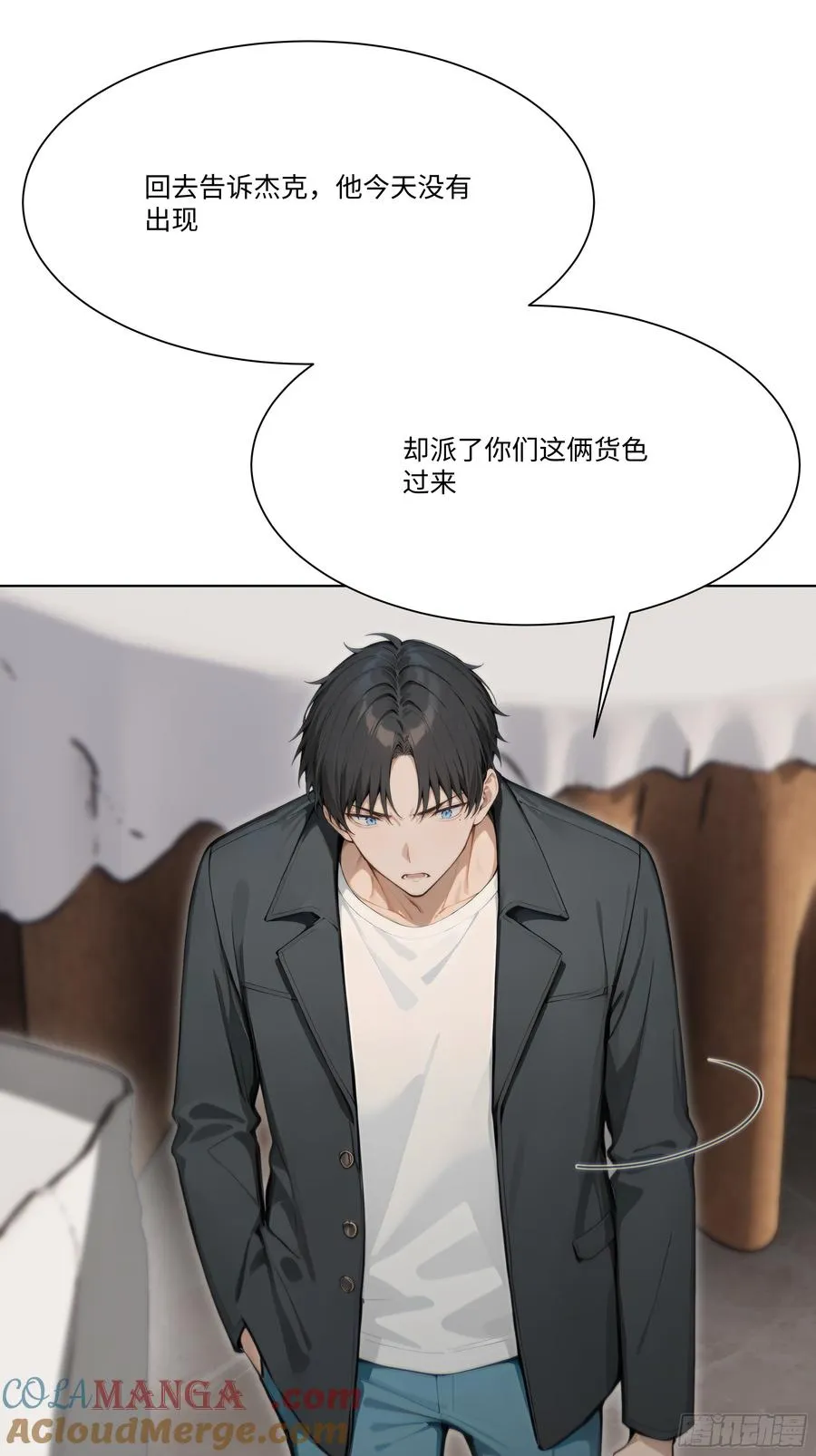 56 什么档次就配跟我抛媚眼？52