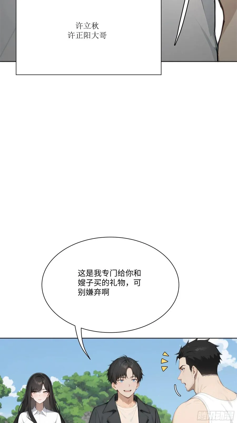24 便宜亲戚！5