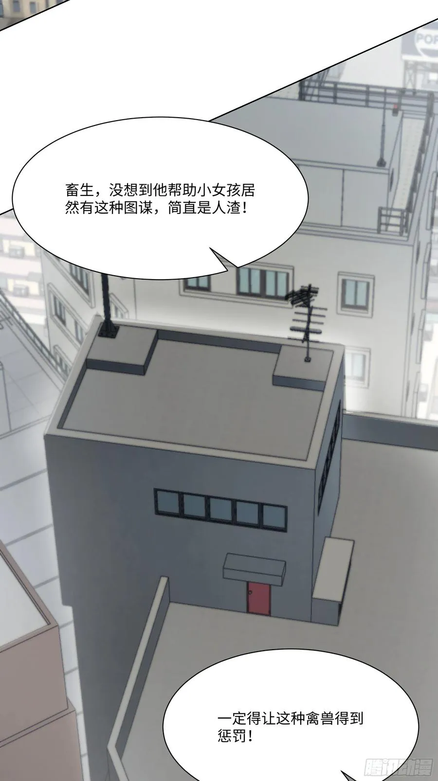 63 陷入困境65