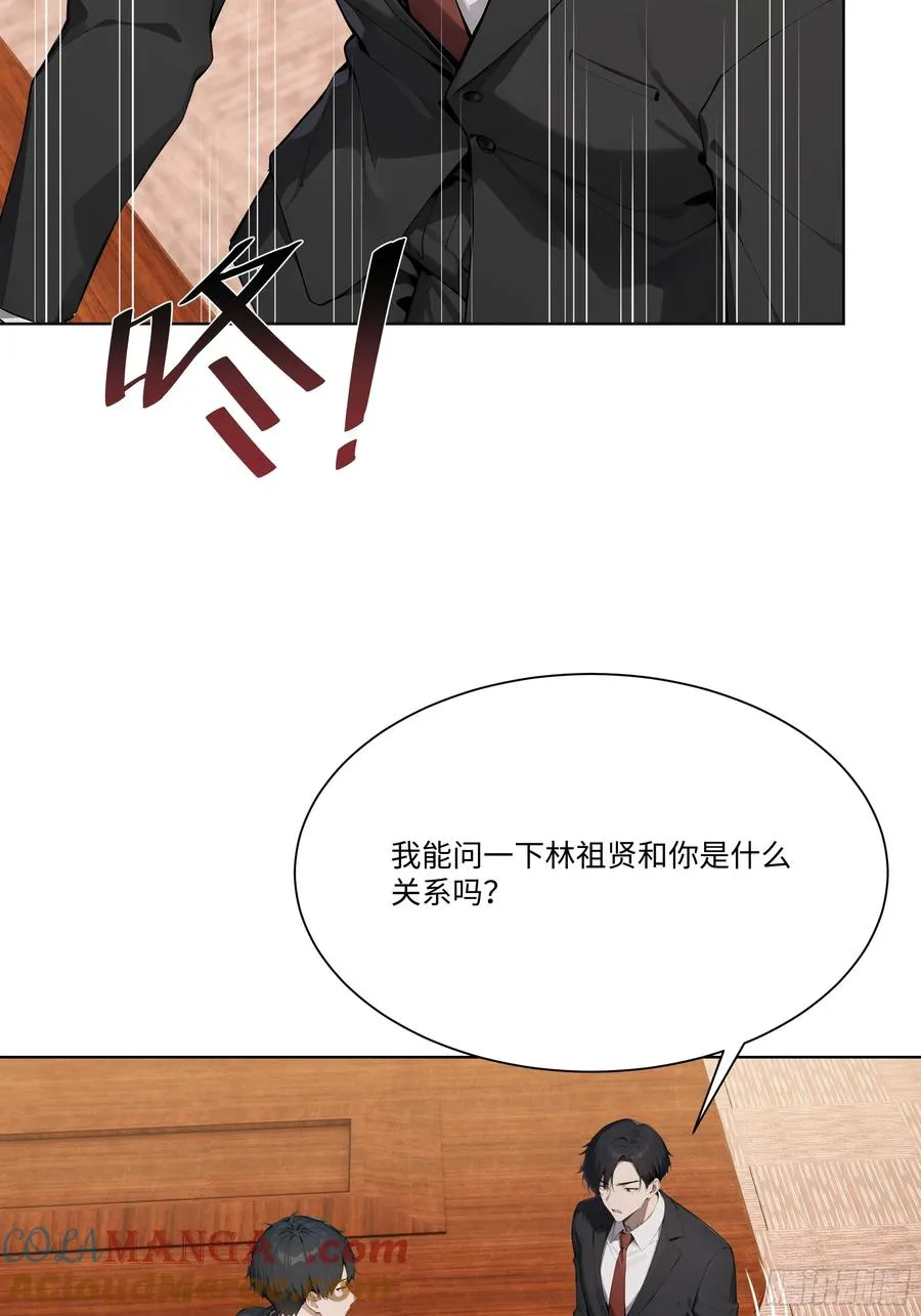 70 事情解决了36