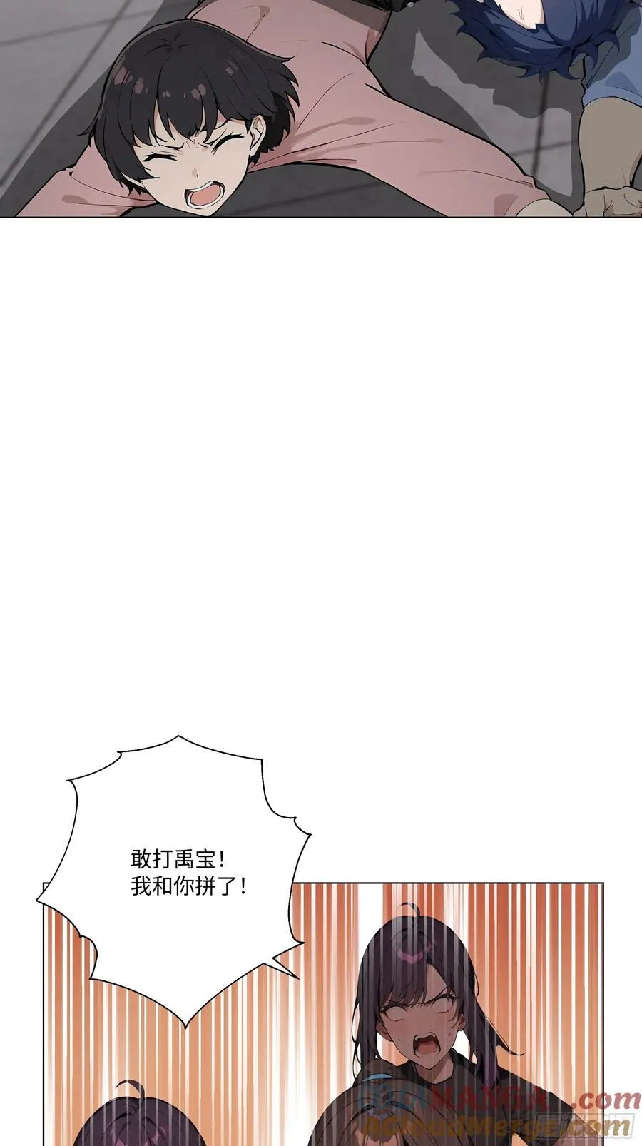 73 接机事件18