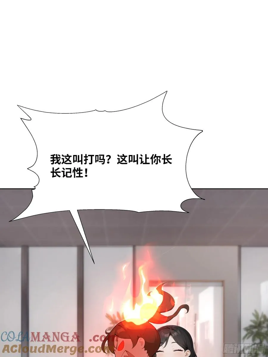 60 妻管严！42