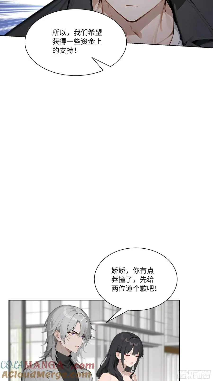 67 好自为之33