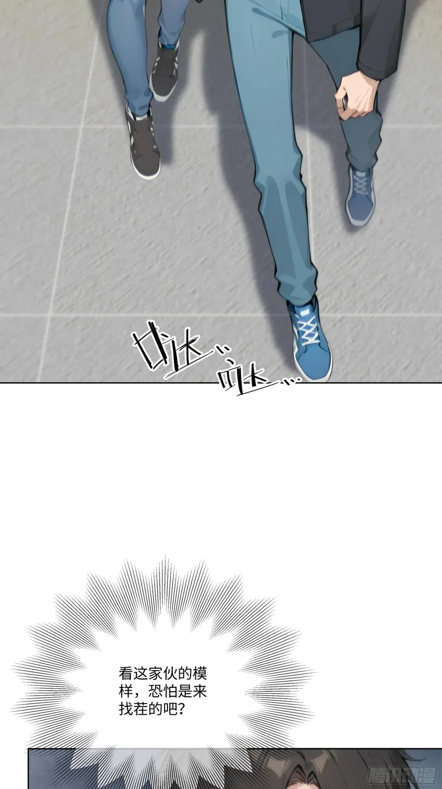 28 栽赃陷害！25