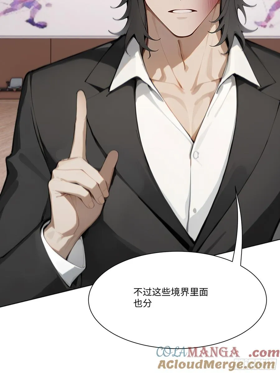 32 当众打脸！24