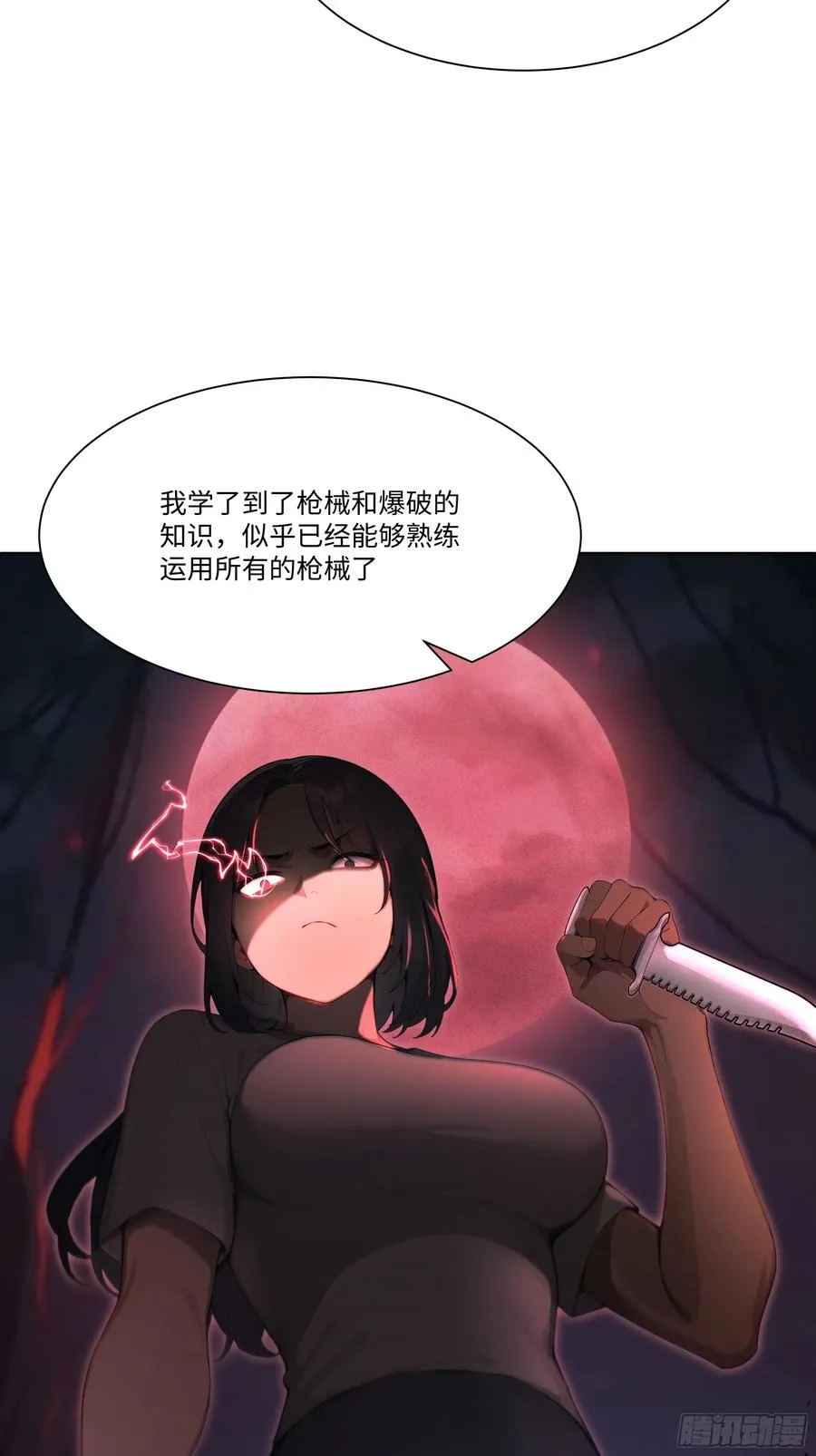 58 绝对忠心的助力！93
