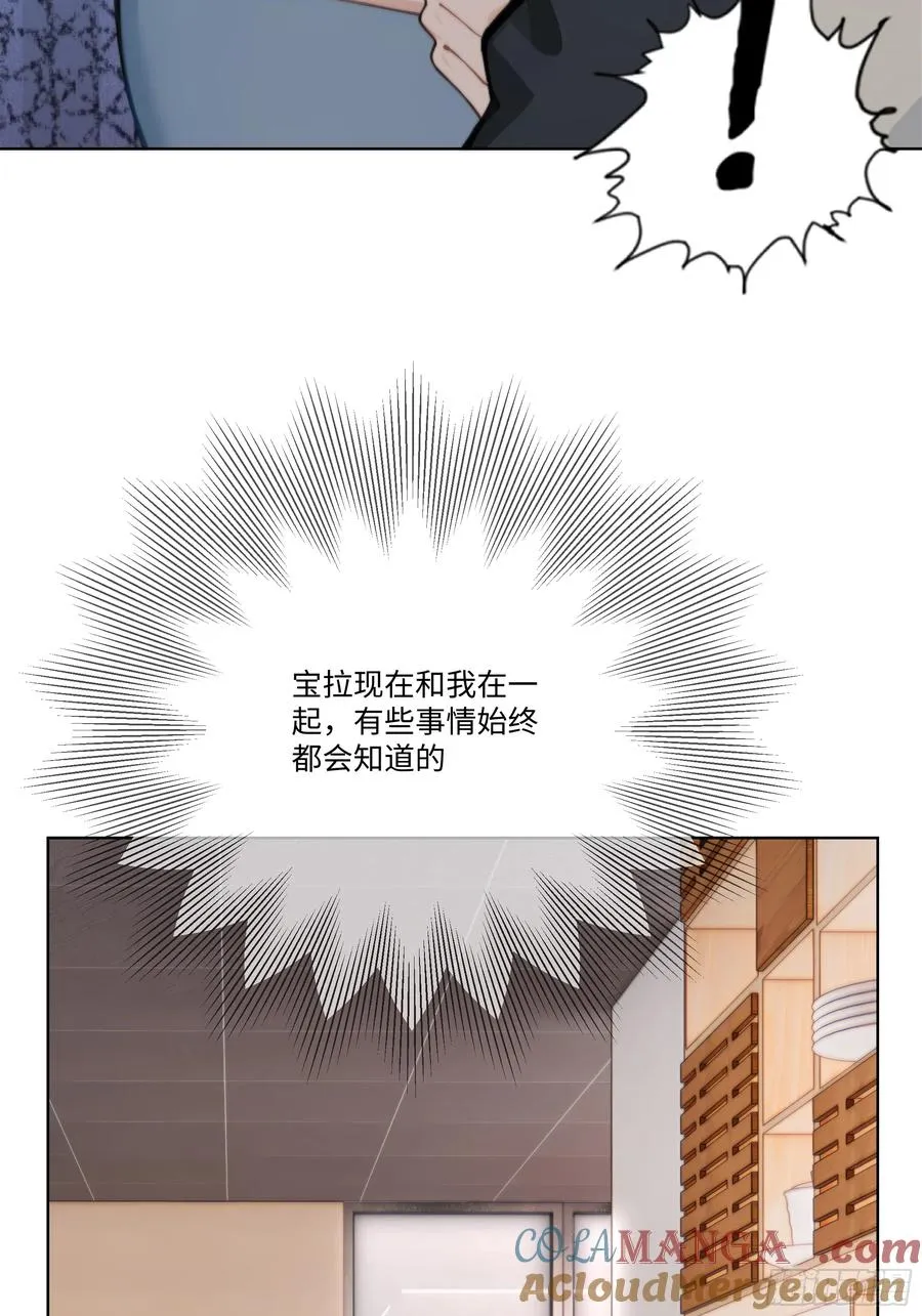 55 原来你就是他们的秘密武器39