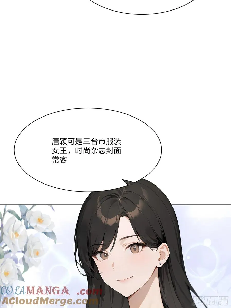 38 真能装啊！15