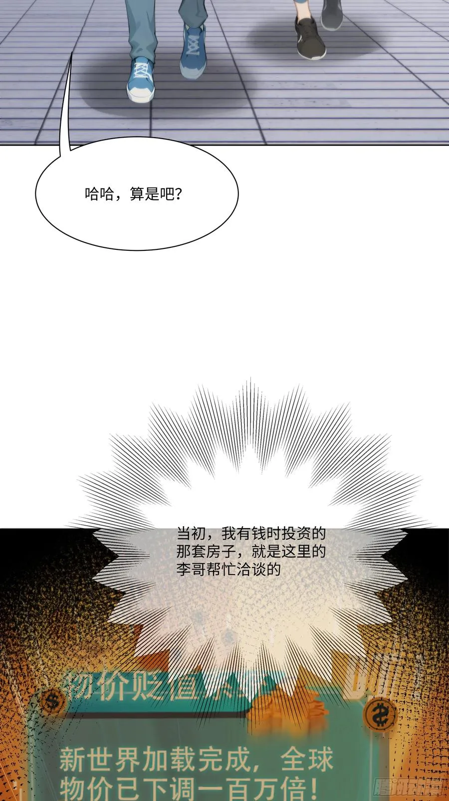 52 谁要和你结婚！62