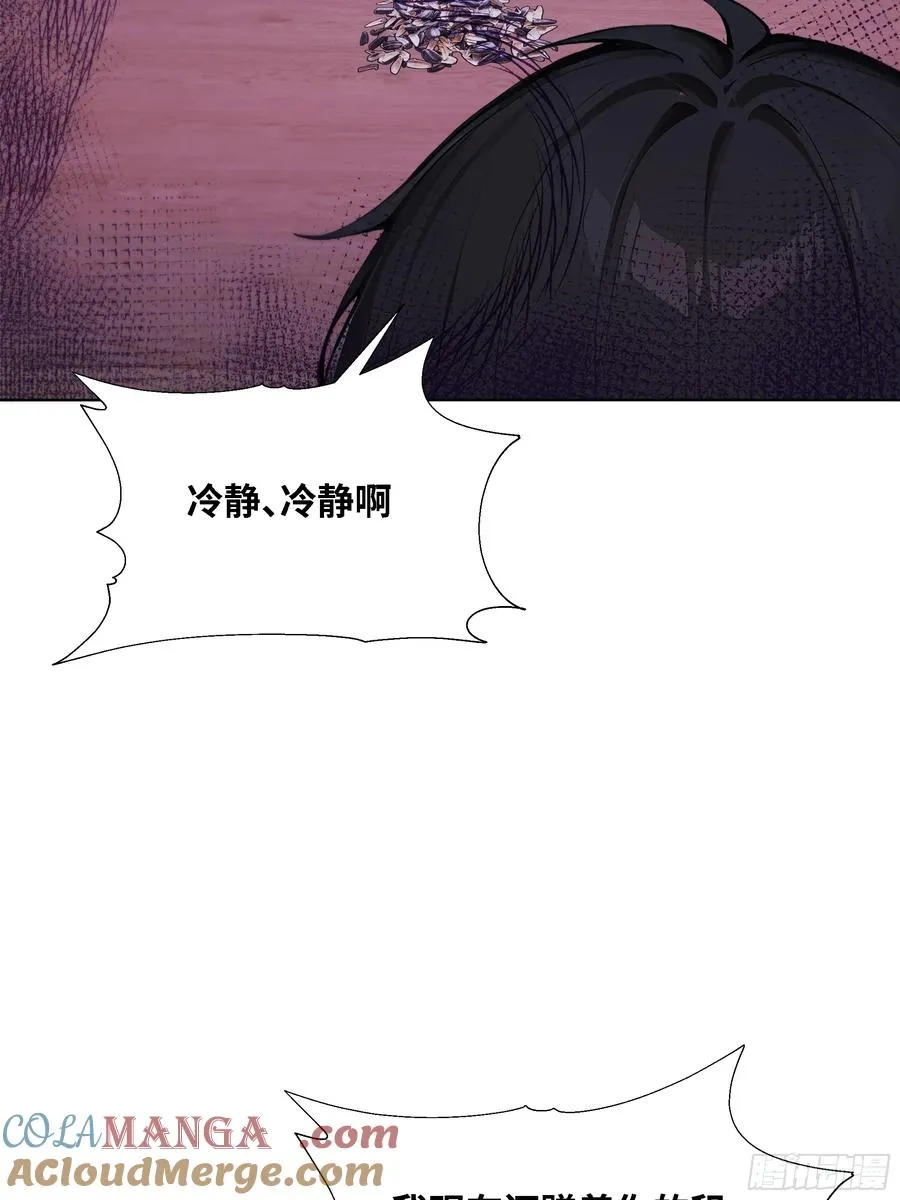 52 谁要和你结婚！27