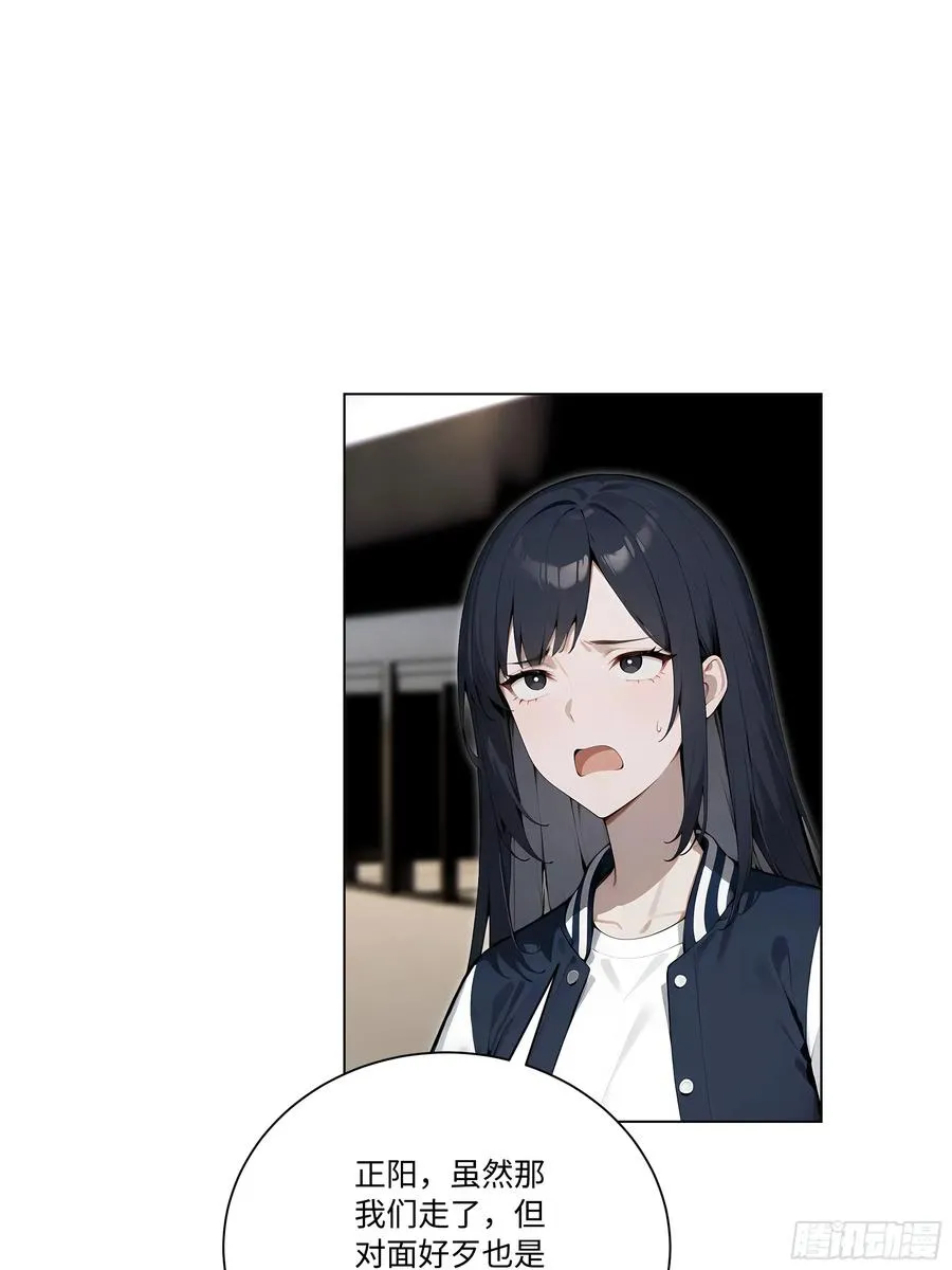 73 接机事件58