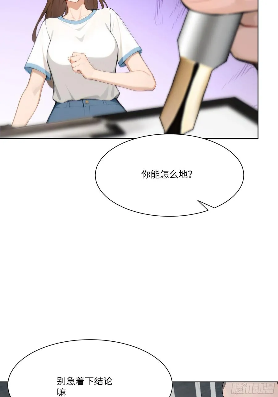 28 栽赃陷害！47