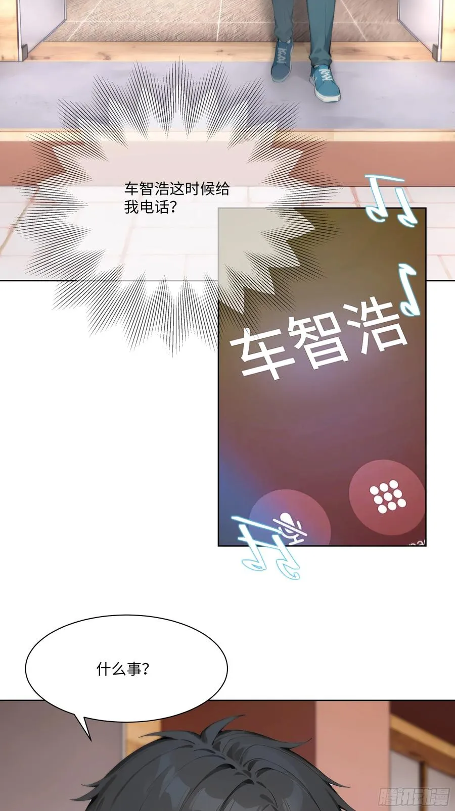55 原来你就是他们的秘密武器70