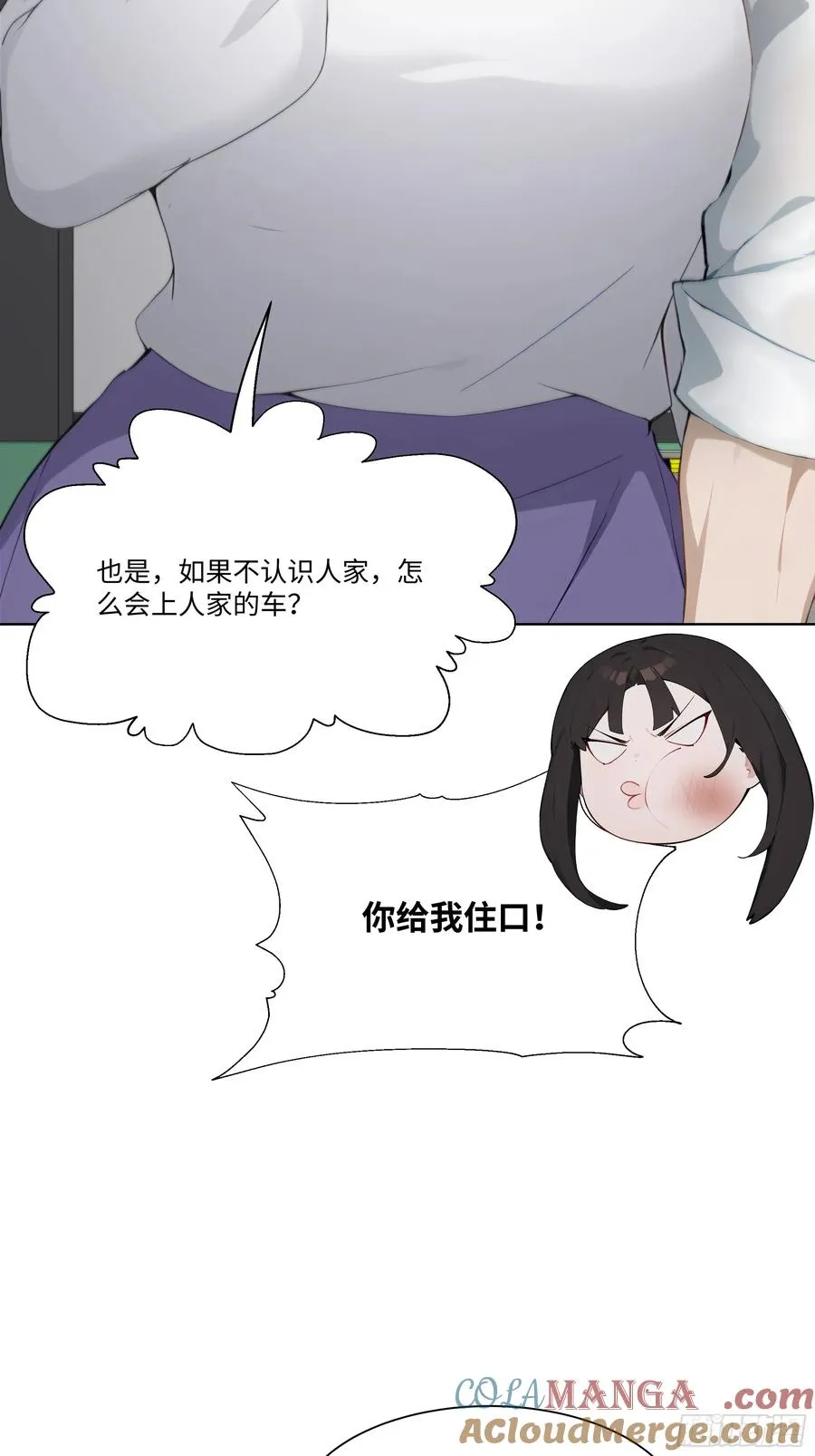 42 配合你的演出36