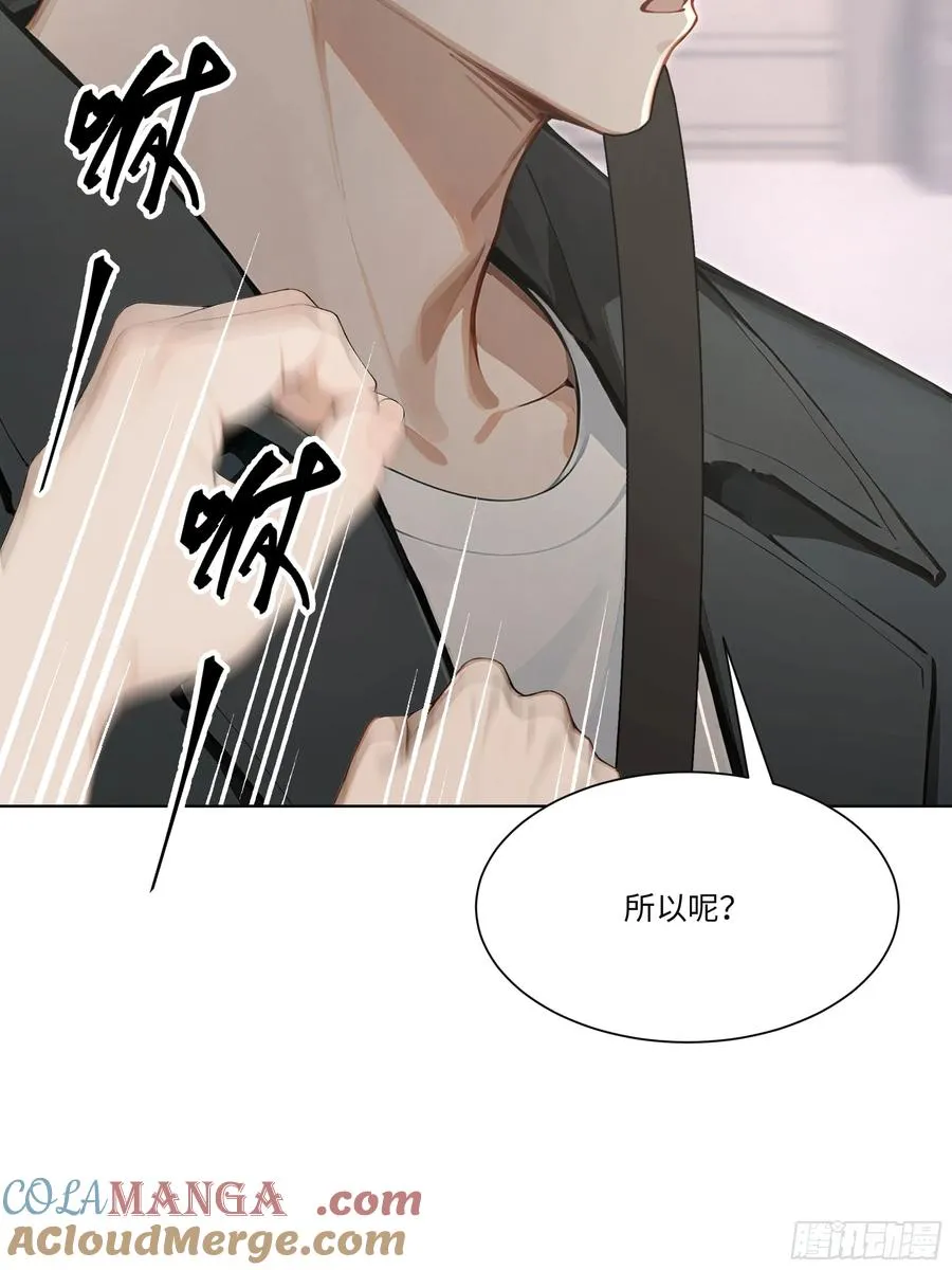 76 跟踪9