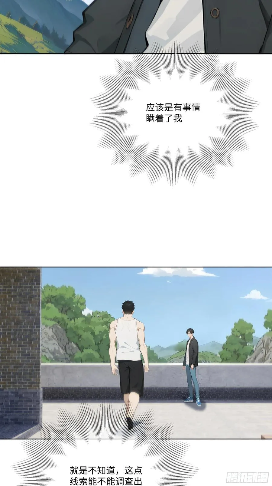 24 便宜亲戚！28