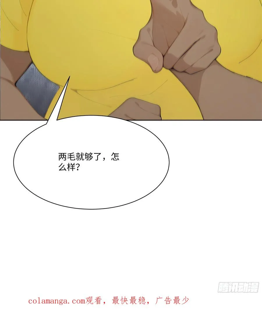 24 便宜亲戚！83