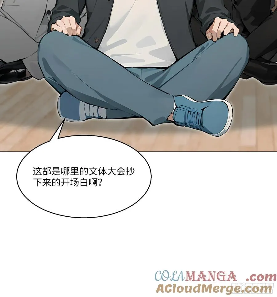 79 比武大赛36