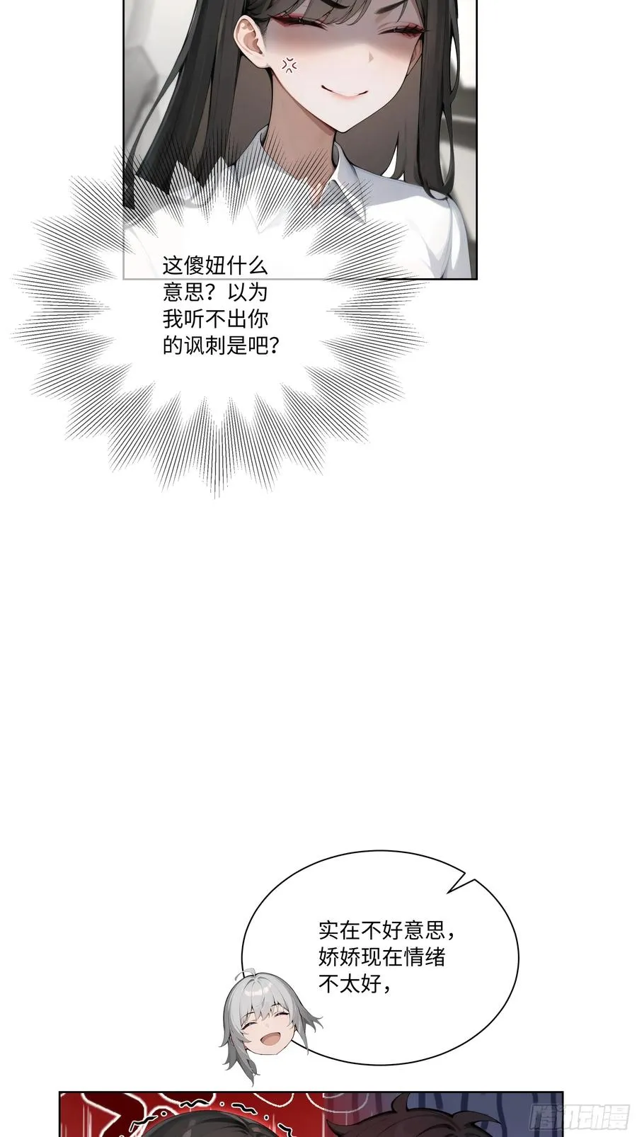 67 好自为之35