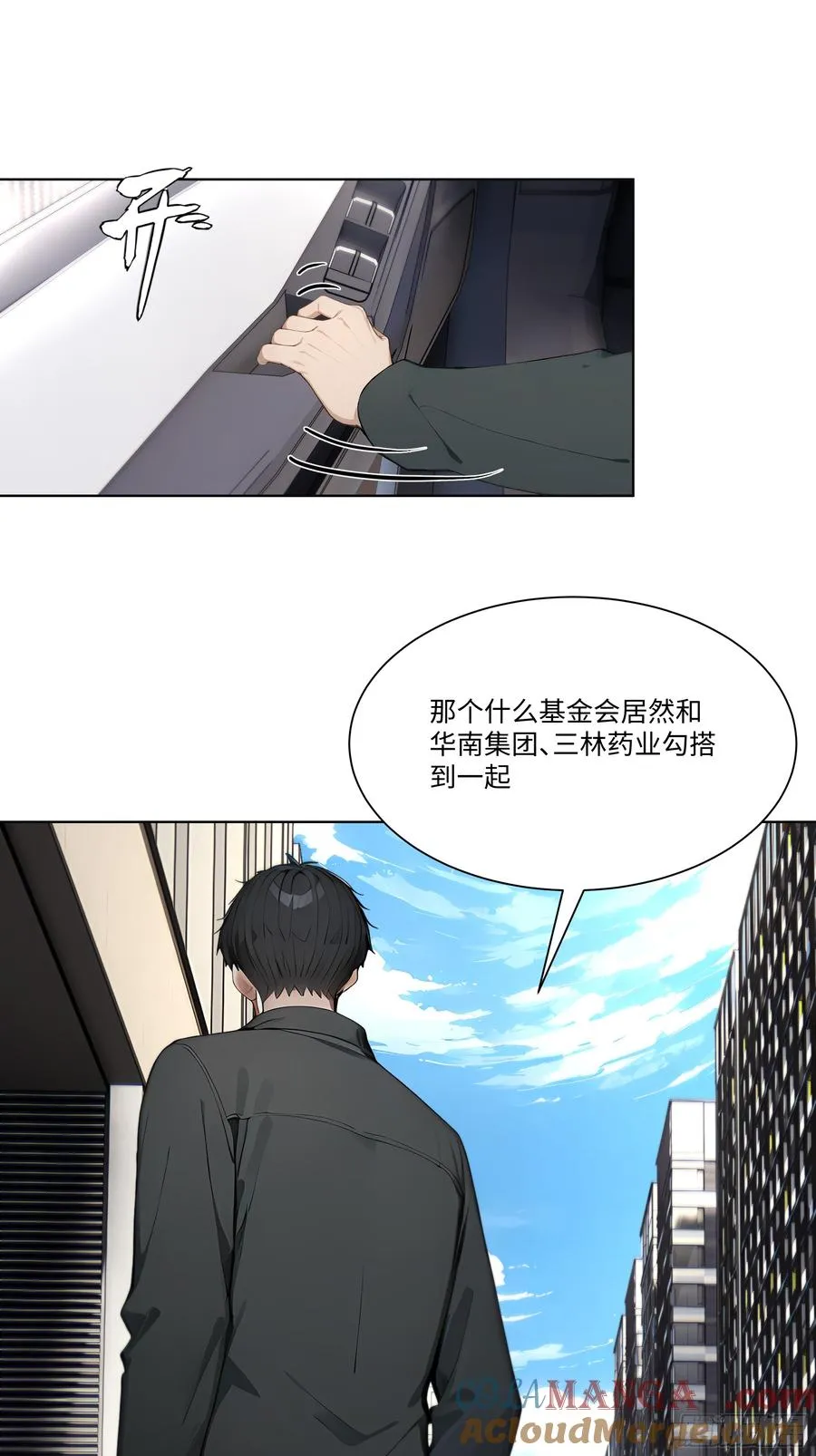 49 存款，两万！9
