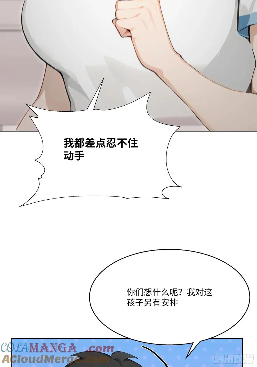 55 原来你就是他们的秘密武器30