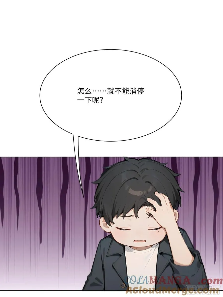 26 鬼火少年！57