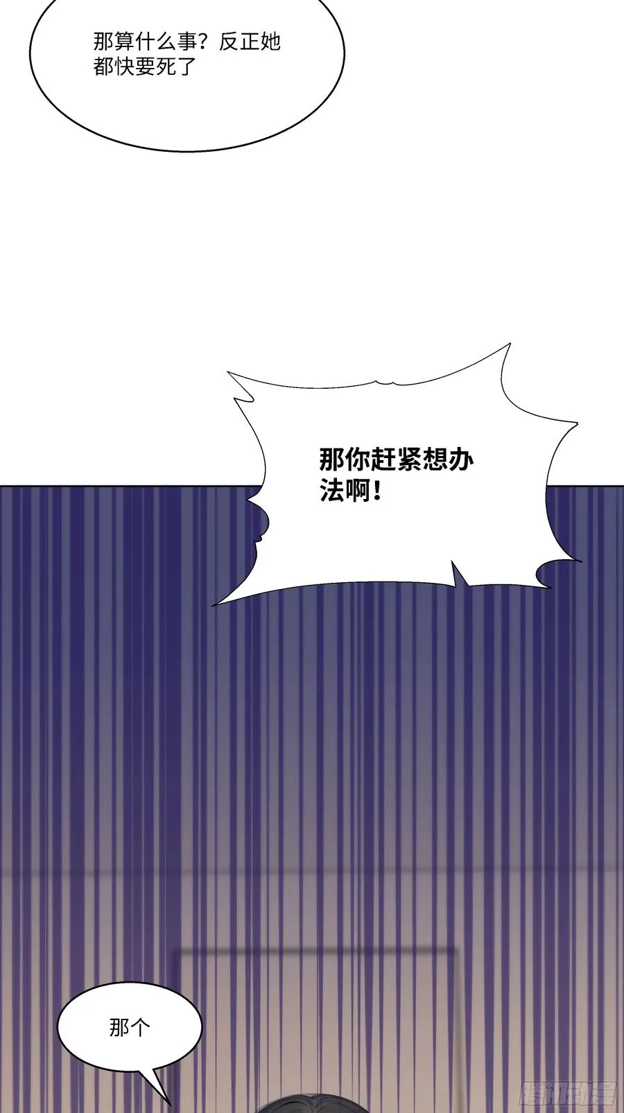 62 把她带回家70