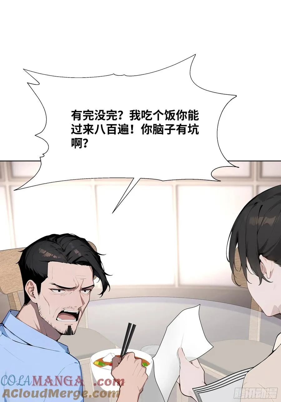 47 让子弹飞一会儿84