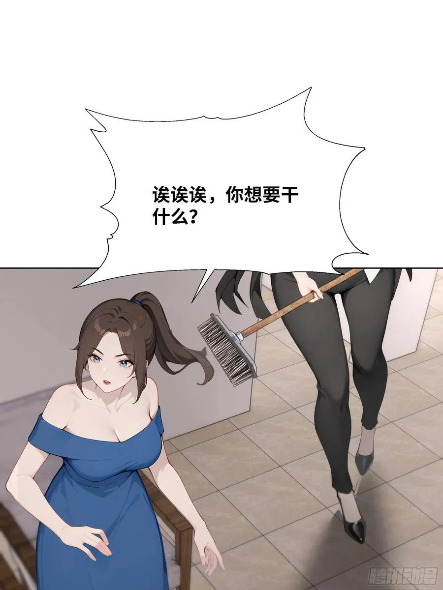 61 我要和你复合70