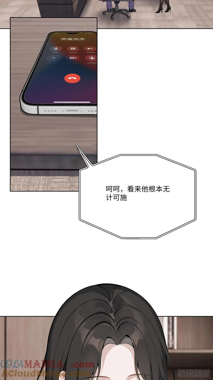 50 洗脱嫌疑63