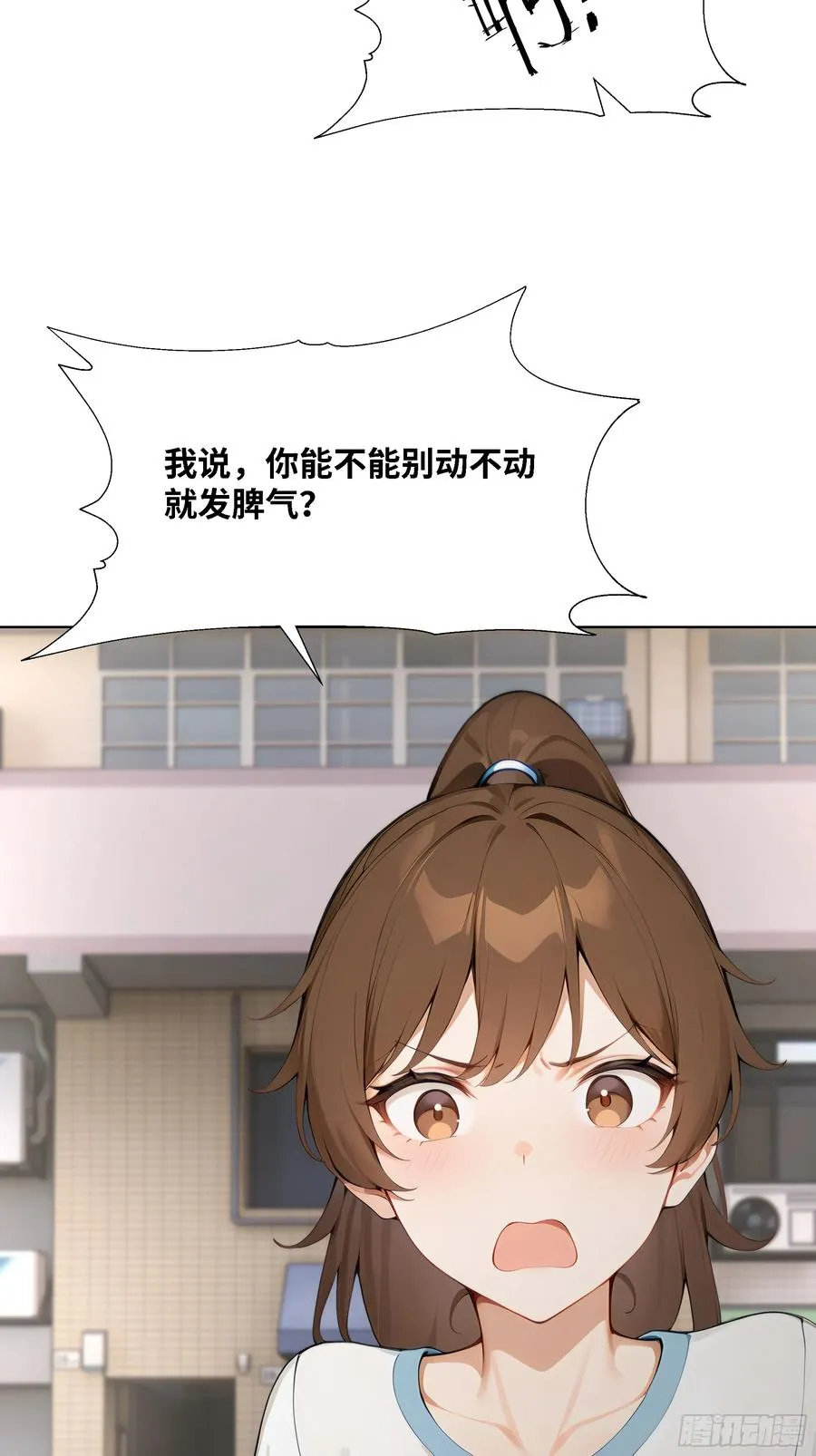 53 敢动我的女人？你也配！88