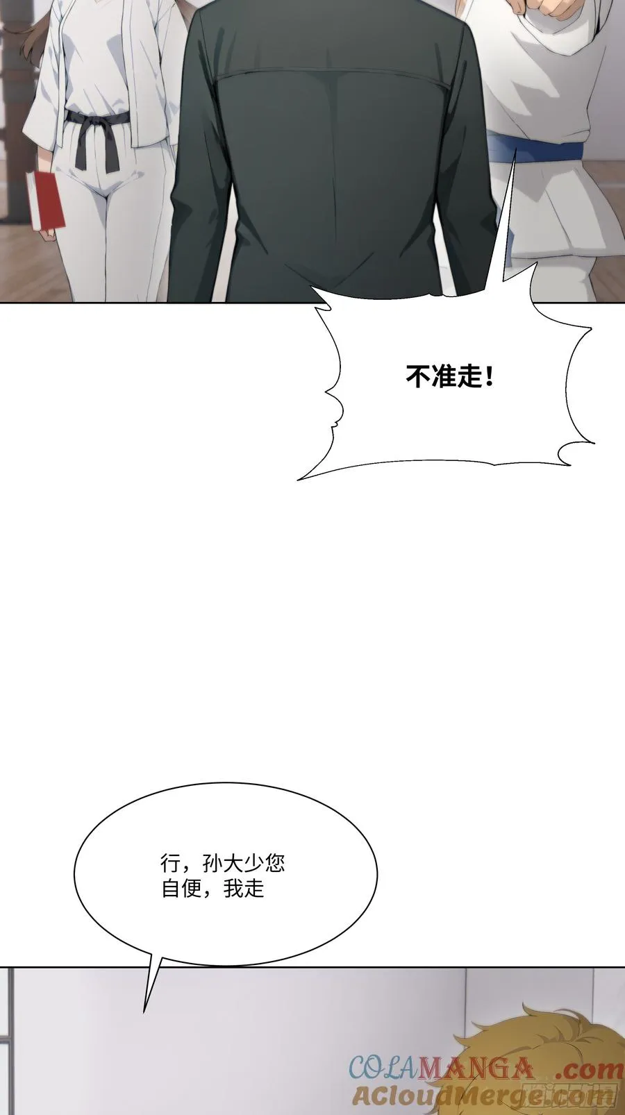 32 当众打脸！60