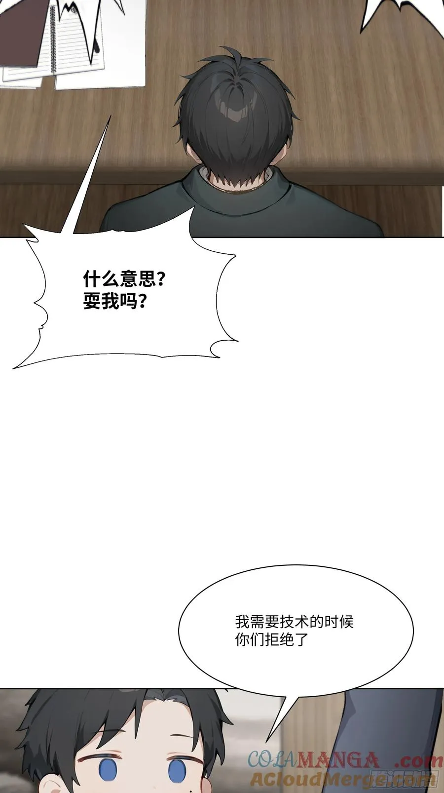 41 最短时间内，大换血！21