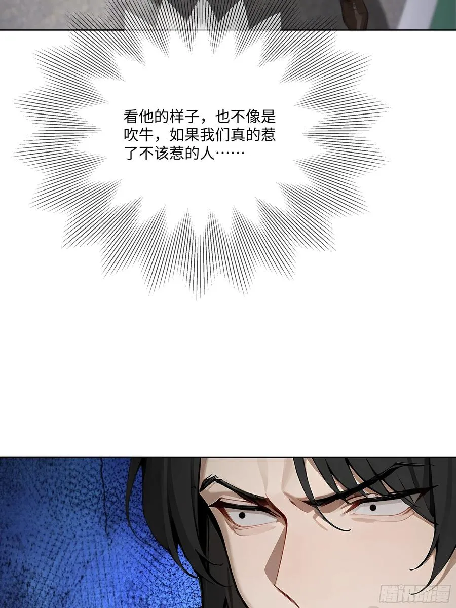 42 配合你的演出77