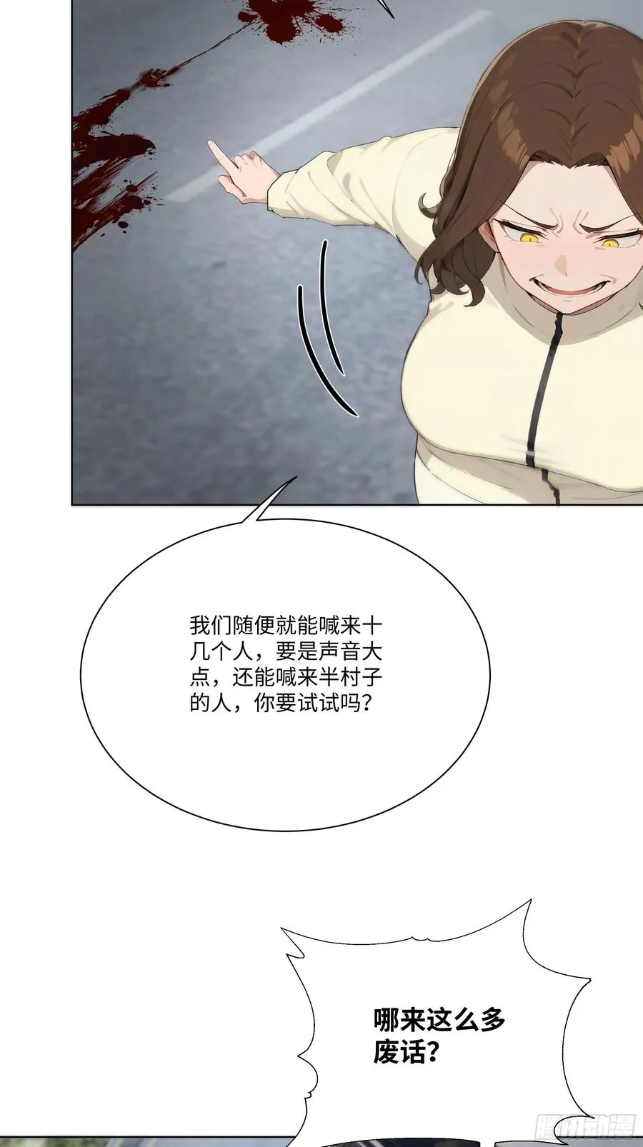 23 大人物！11