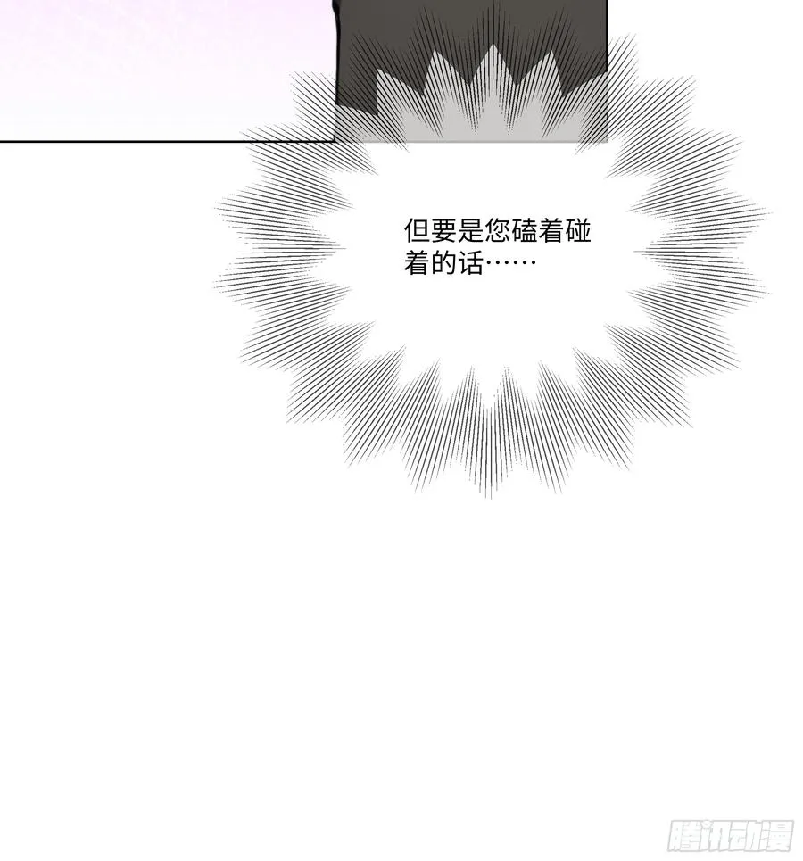 32 当众打脸！7