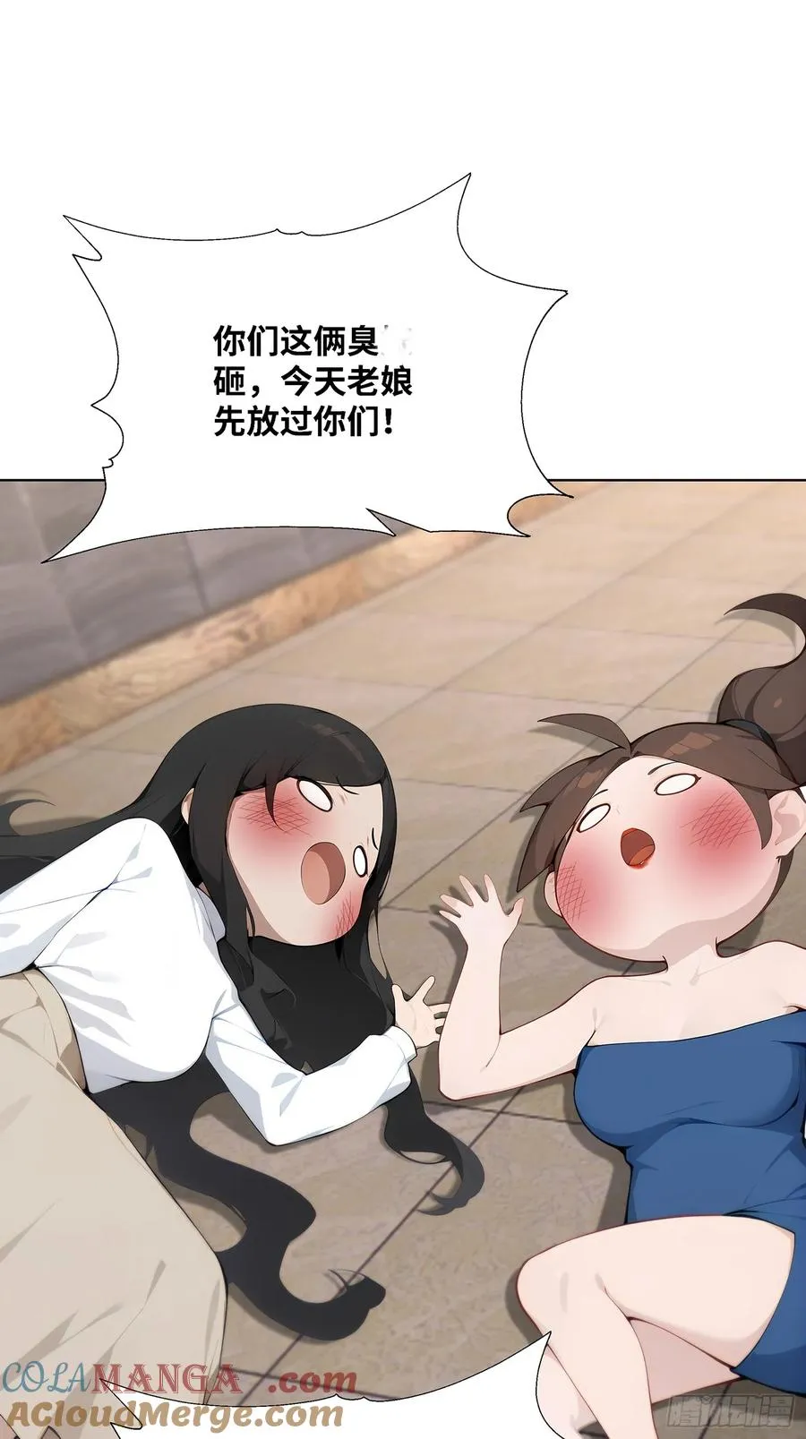 61 我要和你复合84