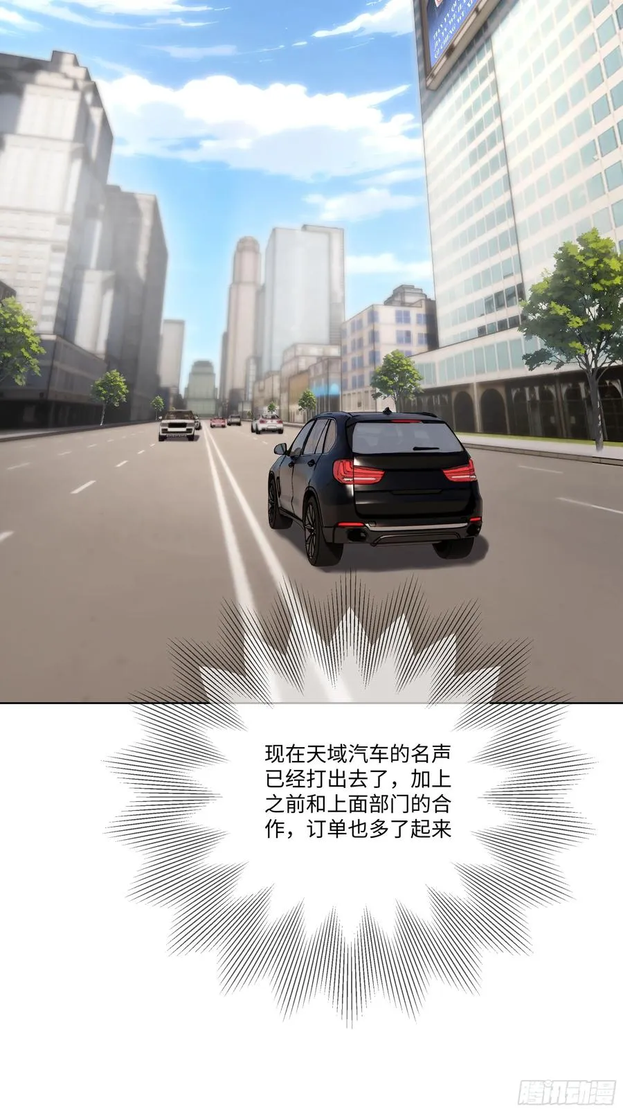 54 隐瞒的病症？4