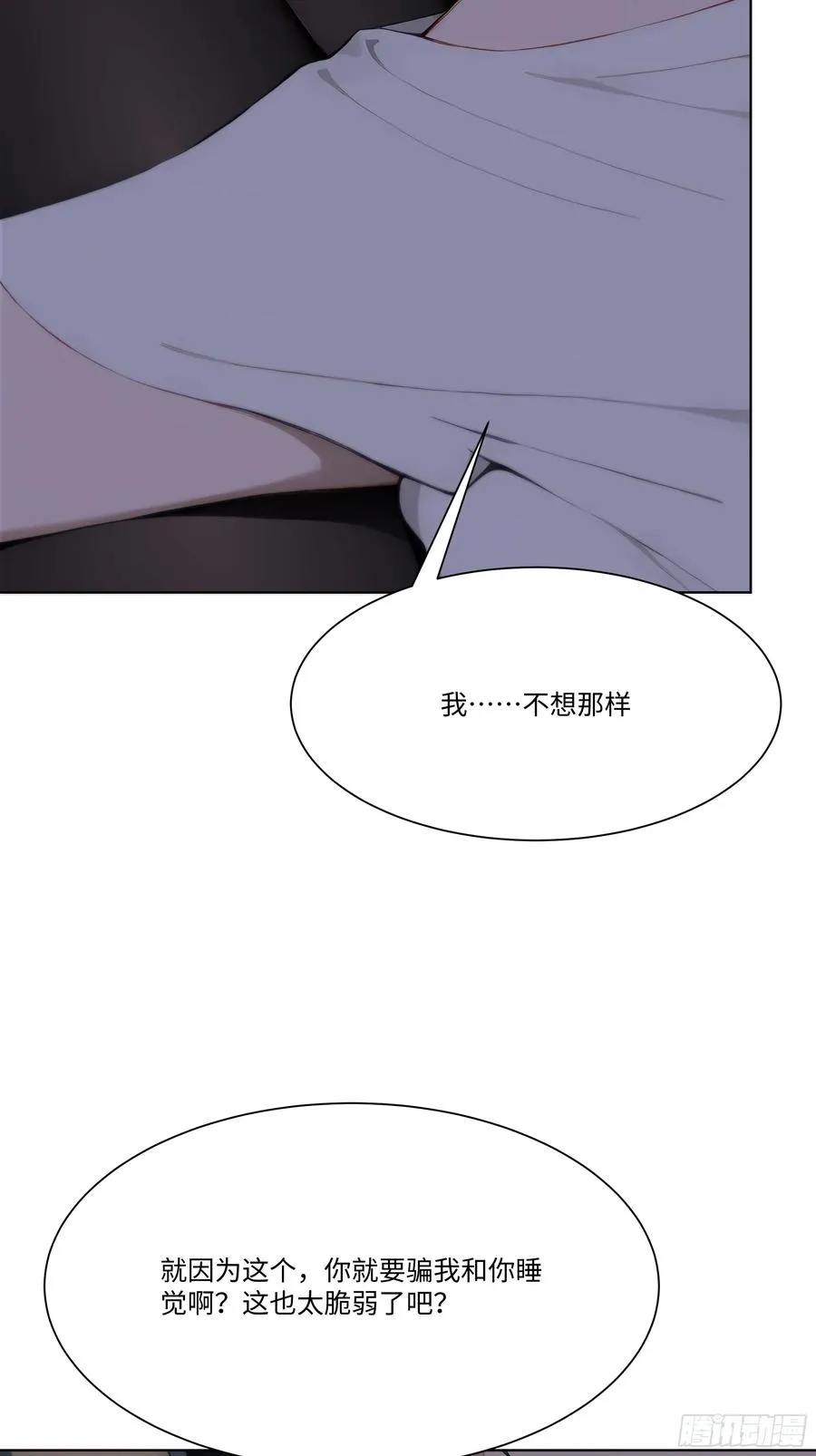 62 把她带回家50