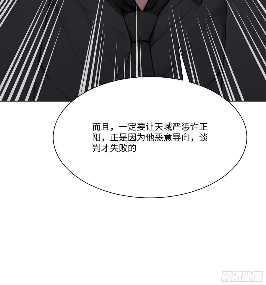 56 什么档次就配跟我抛媚眼？86