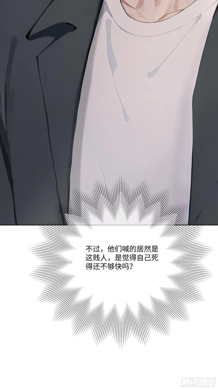 56 什么档次就配跟我抛媚眼？11