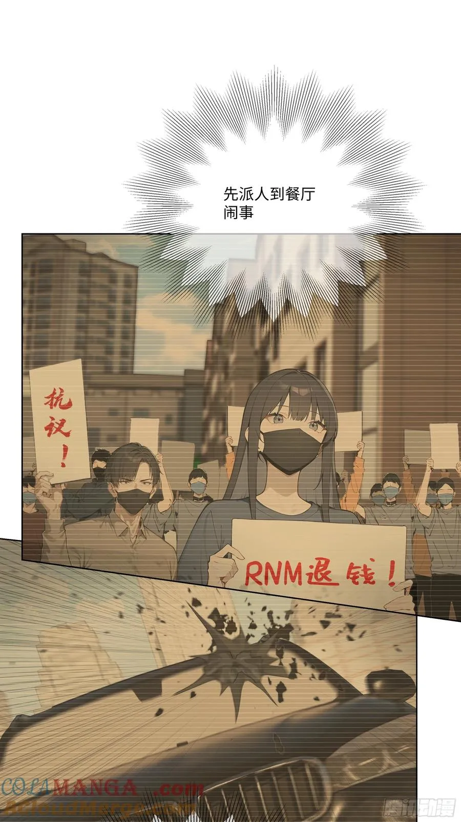 60 妻管严！12