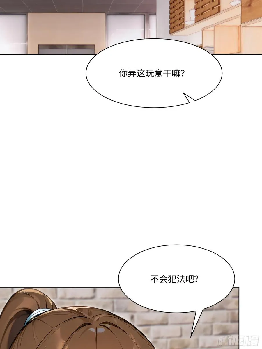 55 原来你就是他们的秘密武器44