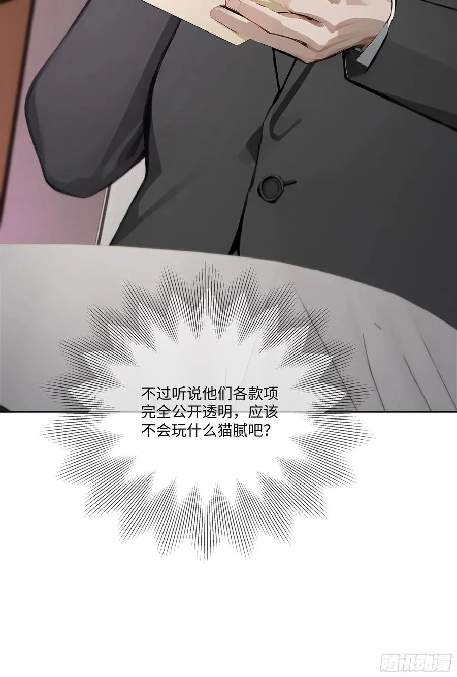 46 小阳子，陪我喝酒！47