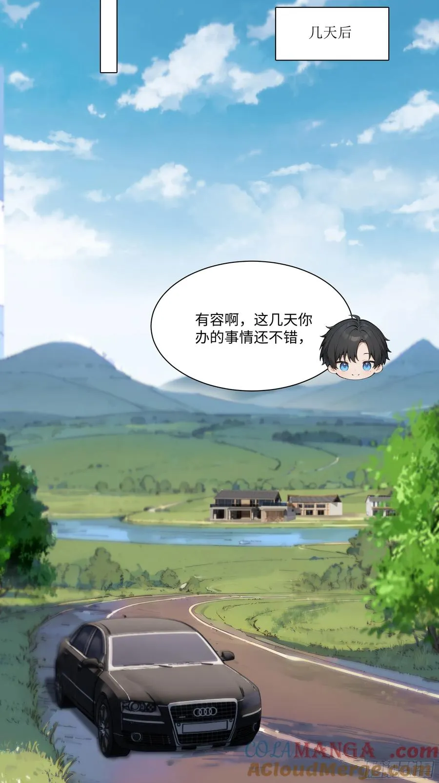 26 鬼火少年！48